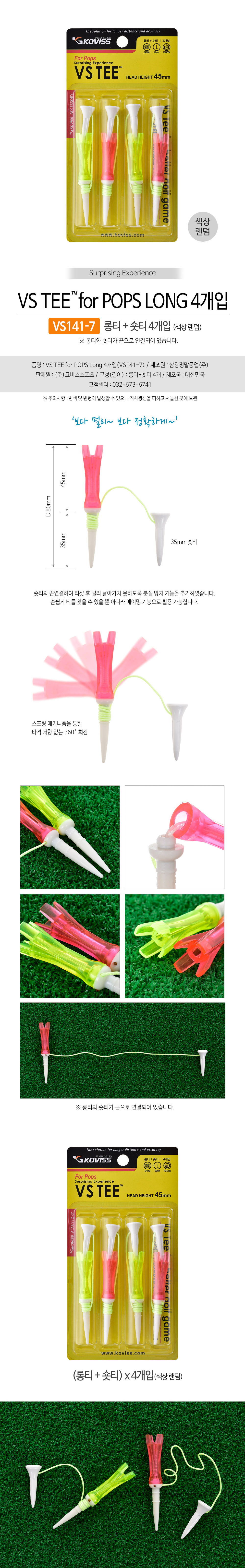 d3a394fbc3c616e7ae6572cc169c8afd_1740031260_0319.png